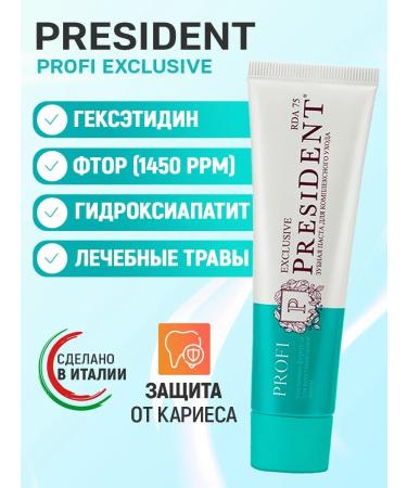 PRESIDENT Pasta Profi Exclusive
