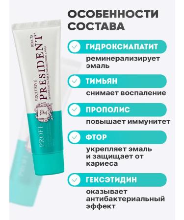 PRESIDENT Pasta Profi Exclusive - Buy Online on GoSupps.com