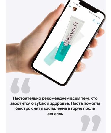 PRESIDENT Pasta Profi Exclusive - Buy Online on GoSupps.com