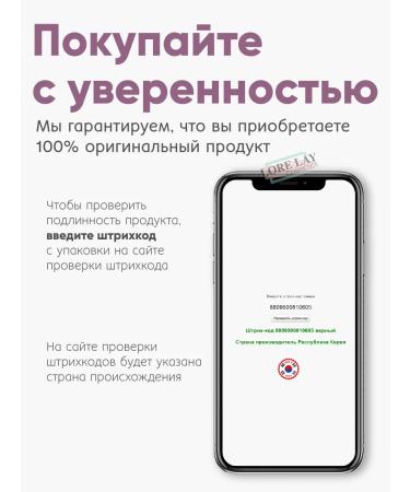 Jigott Korean rejuvenating facial cream - Buy Online on GoSupps.com