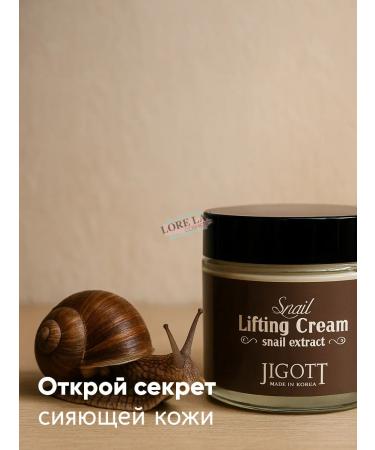 Jigott Korean rejuvenating facial cream - Buy Online on GoSupps.com