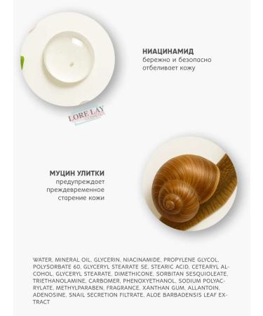 Jigott Korean rejuvenating facial cream - Buy Online on GoSupps.com