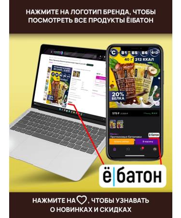 Yobaton Protein cookies without sugar JAMY PIE Lemon 60 g 9 pcs - Buy Online on GoSupps.com