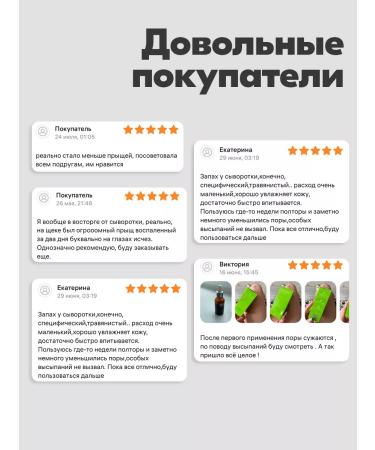 Tai Yan Facial serum from acne and black dots - Buy Online on GoSupps.com