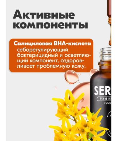 Tai Yan Facial serum from acne and black dots - Buy Online on GoSupps.com