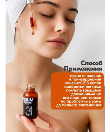 Tai Yan Facial serum from acne and black dots - Buy Online on GoSupps.com