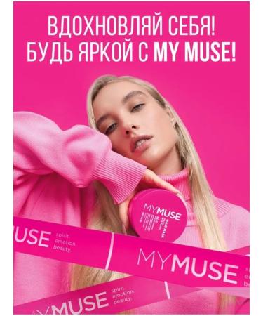 My Muse 400  - Buy Online on GoSupps.com