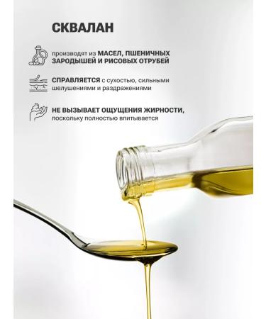 Prescribed by Dr Masha Professional moisturizing lamellar cream - Buy Online on GoSupps.com