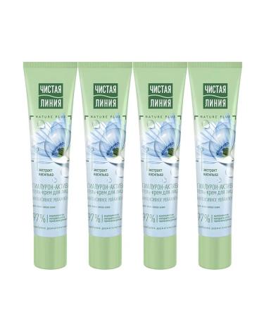 Clean line Hel-cream for face 40 ml 4pcs