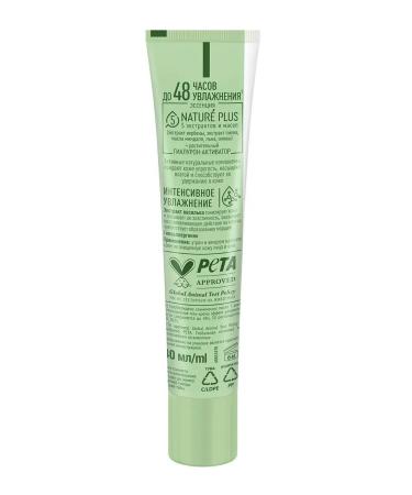 Clean line Hel-cream for face 40 ml 4pcs - Buy Online on GoSupps.com