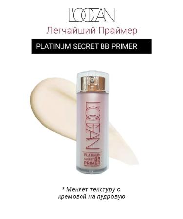 L'OCEAN BB cream primer Platinum Secret BB Primer