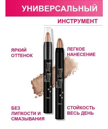 Lolocandy Personal shadows for a pencil - Buy Online on GoSupps.com