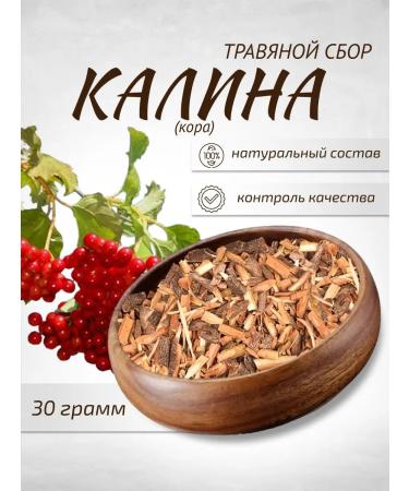 Sage Kalina Kora 30 g Healing herbs