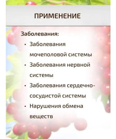 Sage Kalina Kora 30 g Healing herbs - Buy Online on GoSupps.com