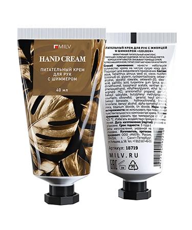 MILV Hand cream for very dry skin - Buy Online on GoSupps.com
