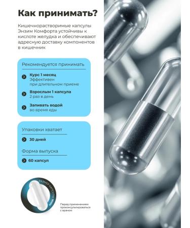 Dietelle Enzymes for digestion and intestines enzymes in capsules - Buy Online on GoSupps.com