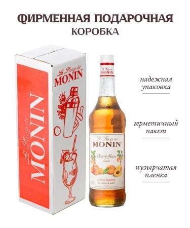 Monin Coscosa syrup for coffee and cocktails 1 liter - Buy Online on GoSupps.com