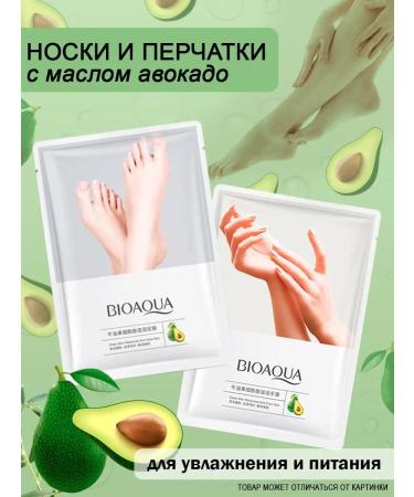 AsiaLook Beauty Boxing Cosmetics Set - Buy Online on GoSupps.com