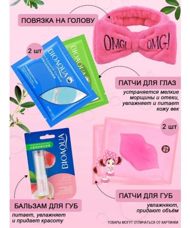 AsiaLook Beauty Boxing Cosmetics Set - Buy Online on GoSupps.com