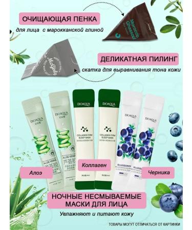 AsiaLook Beauty Boxing Cosmetics Set - Buy Online on GoSupps.com