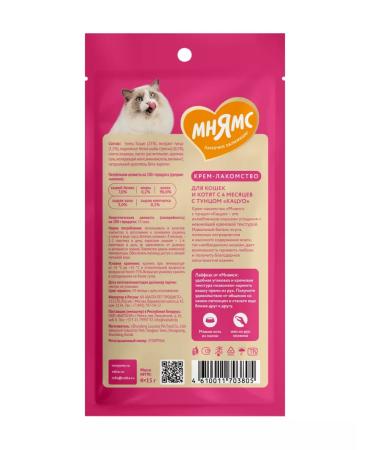 Mnyams Cream-grain for cats with tuna katsuo - Buy Online on GoSupps.com