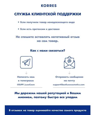 Korres Body milk 'Midnight Damli' 125ml - Buy Online on GoSupps.com