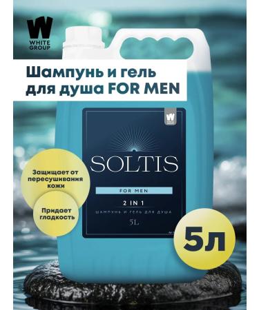 SOLTIS Hair shampoo and shower gel 2 in 1 for men 5l