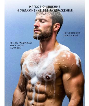 SOLTIS Hair shampoo and shower gel 2 in 1 for men 5l - Buy Online on GoSupps.com