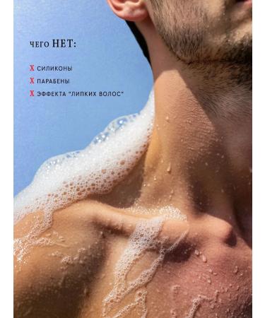 SOLTIS Hair shampoo and shower gel 2 in 1 for men 5l - Buy Online on GoSupps.com