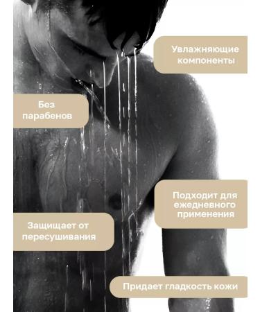 SOLTIS Hair shampoo and shower gel 2 in 1 for men 5l - Buy Online on GoSupps.com