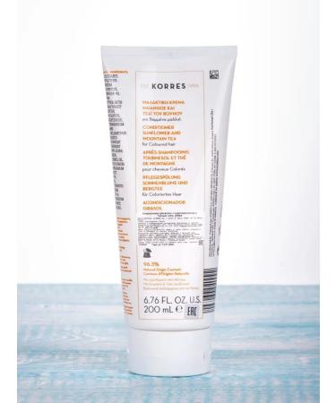 Korres Balm for dyed hair with sunflower 200 ml - Buy Online on GoSupps.com