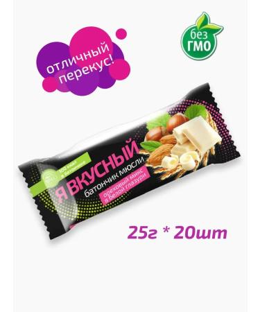 AVEO A nutty mix 20 pcs - Buy Online on GoSupps.com