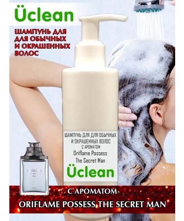 UCLEAN Oriflame Possess The Secret Man 250 ml shampoo