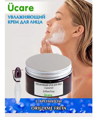 UCLEAN Cream for Oriflame Freya 100 ml