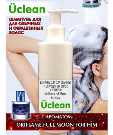 UCLEAN Oriflame Full Moon For Him 250 ml shampoo