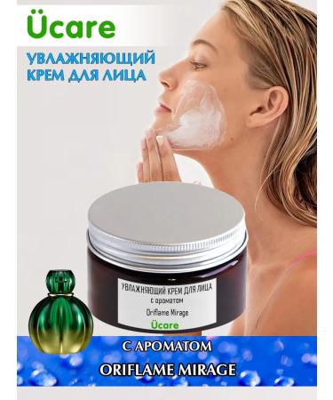 UCLEAN Cream for Oriflame Mirage 100 ml