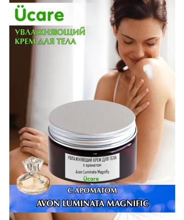 UCLEAN Body Cream Avon Luminata Magnific 100 ml