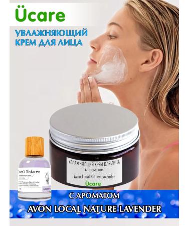 UCLEAN Facial Cream Avon Local Nature Lavender 100 ml
