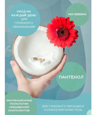 UCLEAN Body Cream Avon Little Black Dress Weekend 100 ml - Buy Online on GoSupps.com