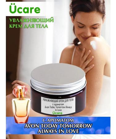 UCLEAN Body cream Avon Today Tomorrow Always in Love 100 ml