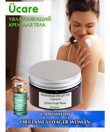 UCLEAN Body Cream Oriflame Voyager Woman 100 ml