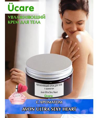 UCLEAN Body Cream Avon Ultra Sexy Heart 100 ml