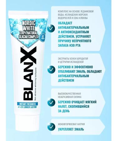 blanx Nordic White whitening toothpaste 75 ml - Buy Online on GoSupps.com