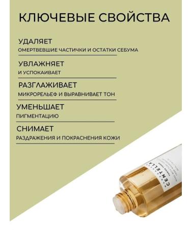 SABAH Madagascar Centella Toning Toner 210ml Faces - Buy Online on GoSupps.com