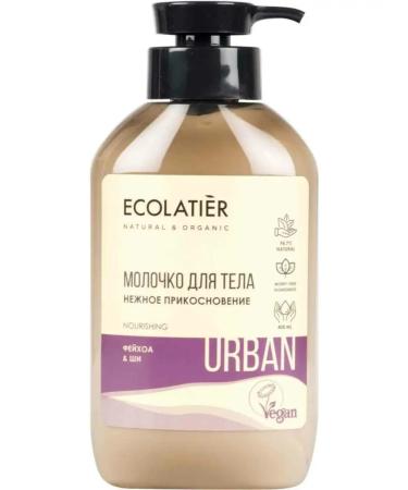 BOMBOLEILO Body milk tender touch Feijoa & shi 400 ml