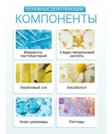 HYGGEE Universal face cream with all-in cream lactobacilli - Buy Online on GoSupps.com