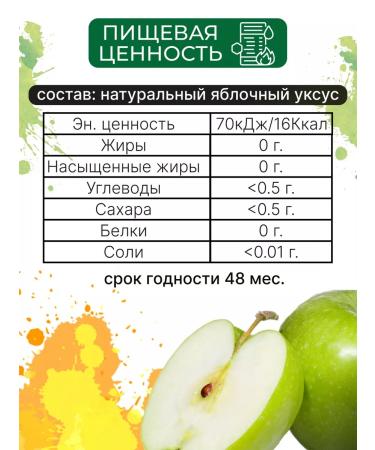 Villa Grimelli Apple cider vinegar natural not 2 liters - Buy Online on GoSupps.com