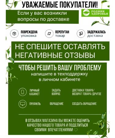 Spring of Health Vitamins of hepa biotic for the liver of a milk thistle - Buy Online on GoSupps.com