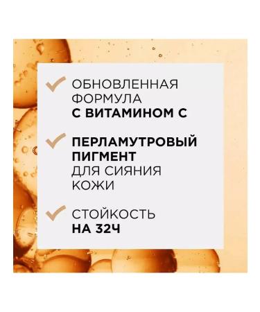 L'Or al Paris Persistent Tonal Cream Infailible Fresh - Buy Online on GoSupps.com