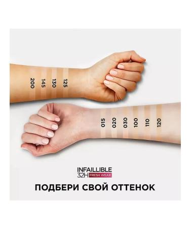 L'Or al Paris Persistent Tonal Cream Infailible Fresh - Buy Online on GoSupps.com